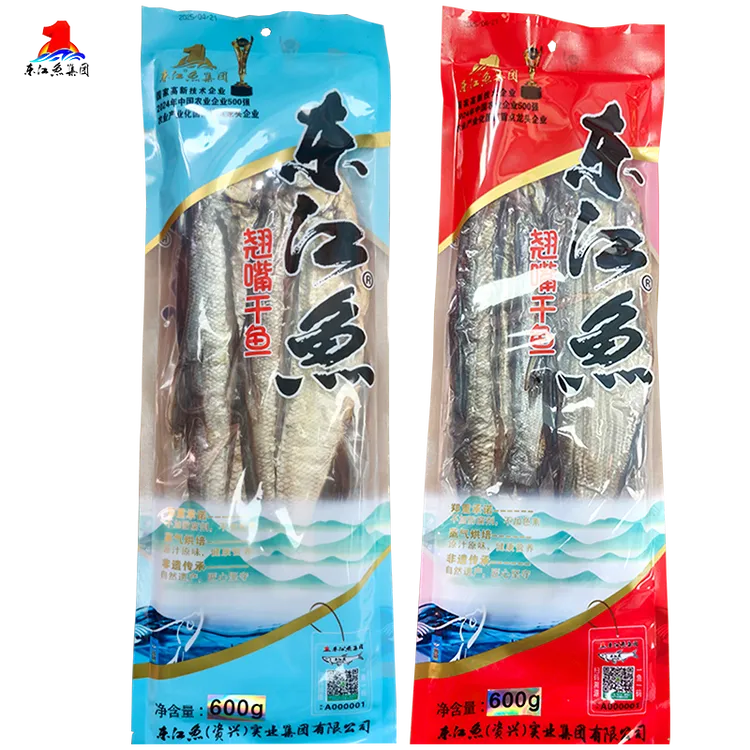 东江鱼翘嘴干鱼美味东江湖特产小鱼干干货600g湖南郴州特产大鱼干
