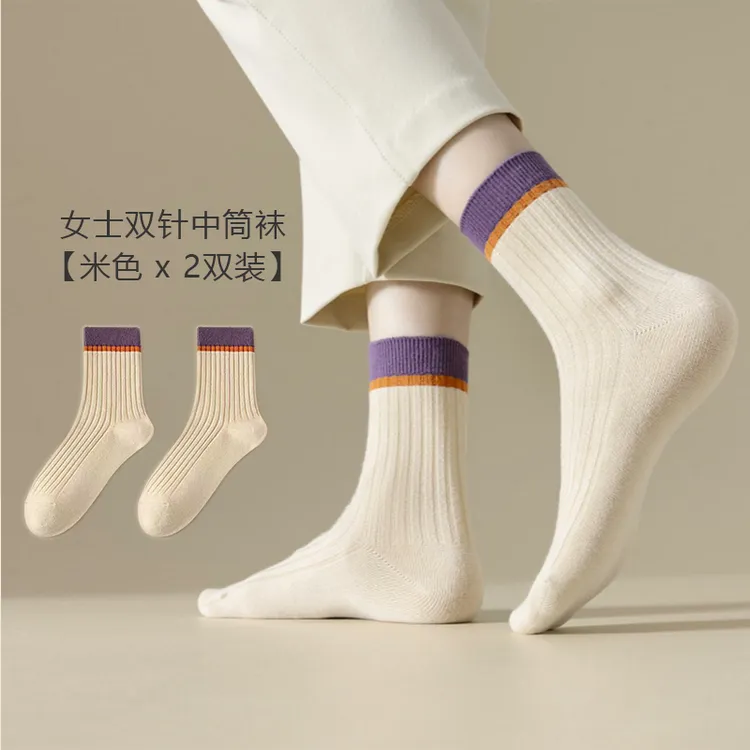【似锦2双装】男士女士袜中筒袜秋冬季净色百搭吸汗透气长筒棉袜