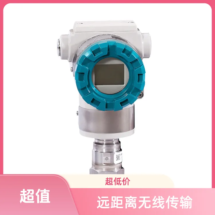 川仪PDS803智能压力变送器高精度测量螺纹连接大屏显示防爆变送器