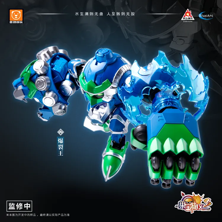 壹理创玩新品 果宝特攻3爆裂王 魔霸天王四大恶贼 拼装模型带特典