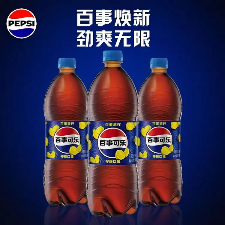 【900ml吨吨桶】百事可乐经典含糖青柠七喜900ml*3瓶碳酸饮料