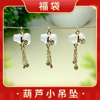 玛瑙葫芦CP