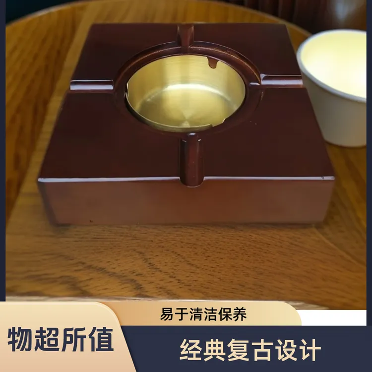 复古山桃木中式方形四方大号不烫手实木烟灰缸家用客厅简约