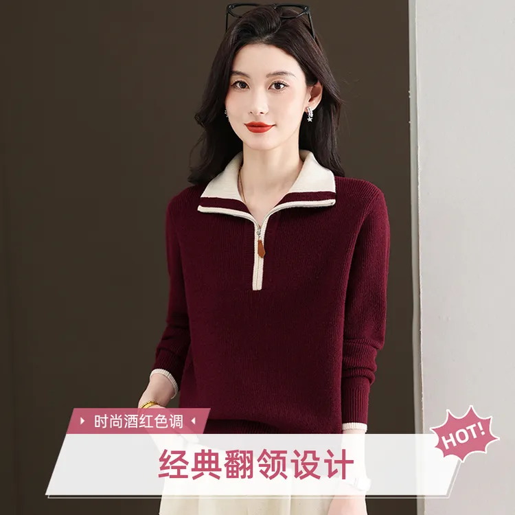 鄂尔多斯市产高翻领羊毛秋冬新款女针织打底衫洋汽宽松显瘦厚毛衣