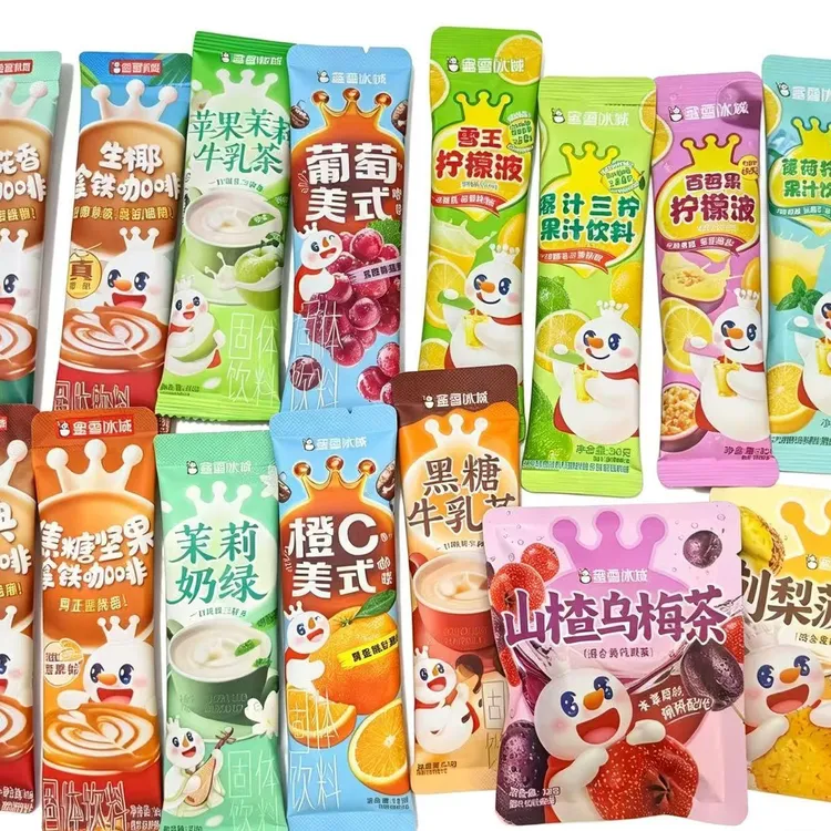 【雪王周边】雪王咖啡脂肪茉莉混合口味经典生椰拿铁下午茶冲泡饮