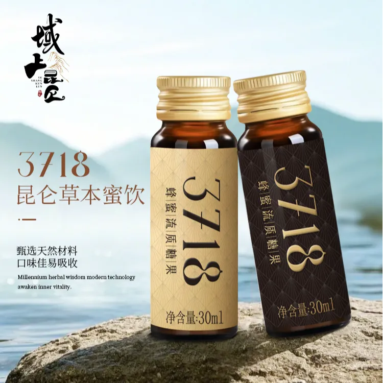 男款3718昆仑蜜饮枸杞牡蛎桑葚黄精养肾养生饮滋补饮品