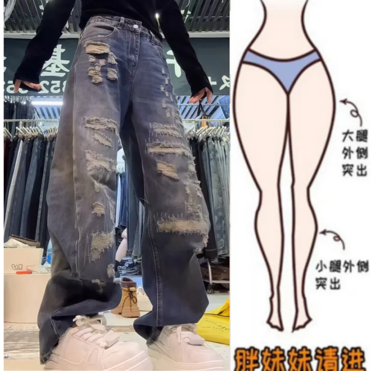 格洛森女秋季新款时尚设计感百搭松弛高腰显瘦复古磨破弯刀牛仔裤