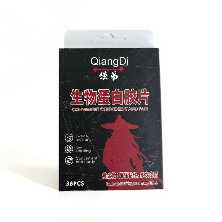 强弟QiangDi胶片生物蛋白胶片-黄金款：超强粘性可多次使用