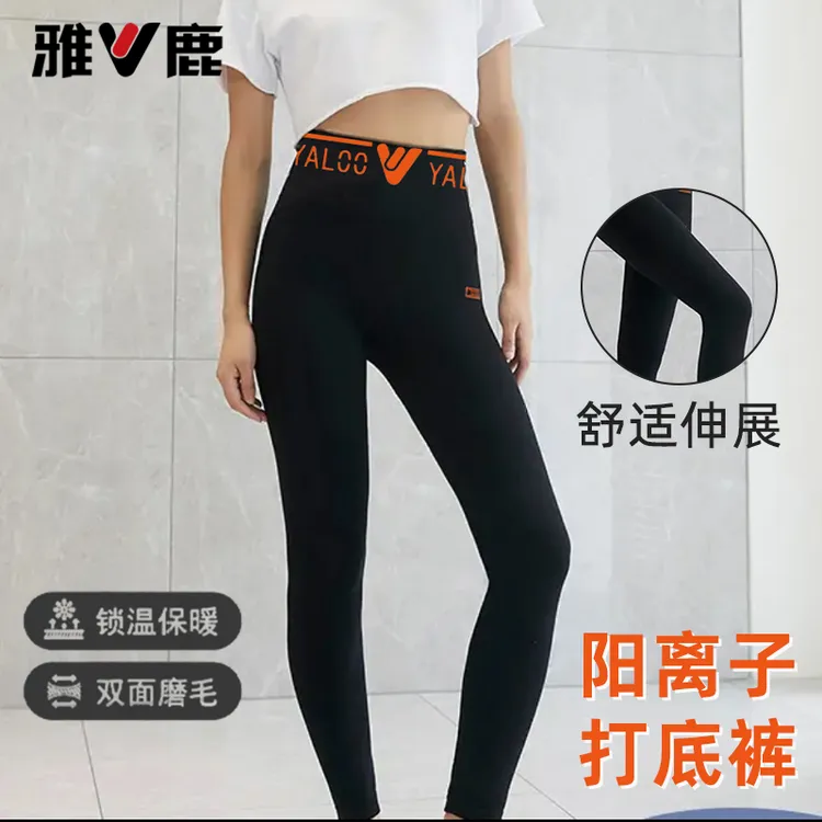 雅鹿高腰阳离子加绒打底裤显瘦女士外穿