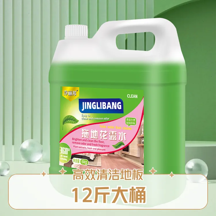 （足足12斤桶）拖地花露水大桶家用清香型持久除异味清凉留香卫生间