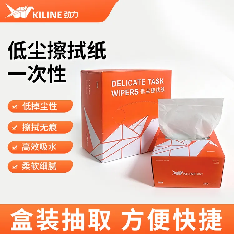 kiline/劲力实验室无尘镜片清洁眼镜擦拭1盒280抽110*210mm/片商品图