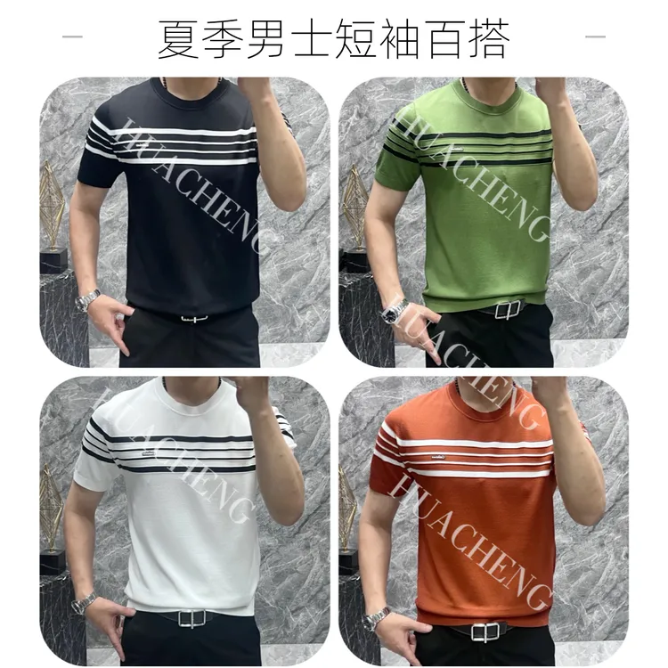 【画成】夏季男士休闲透气圆领半袖修身时尚百搭字母条纹短袖 T22