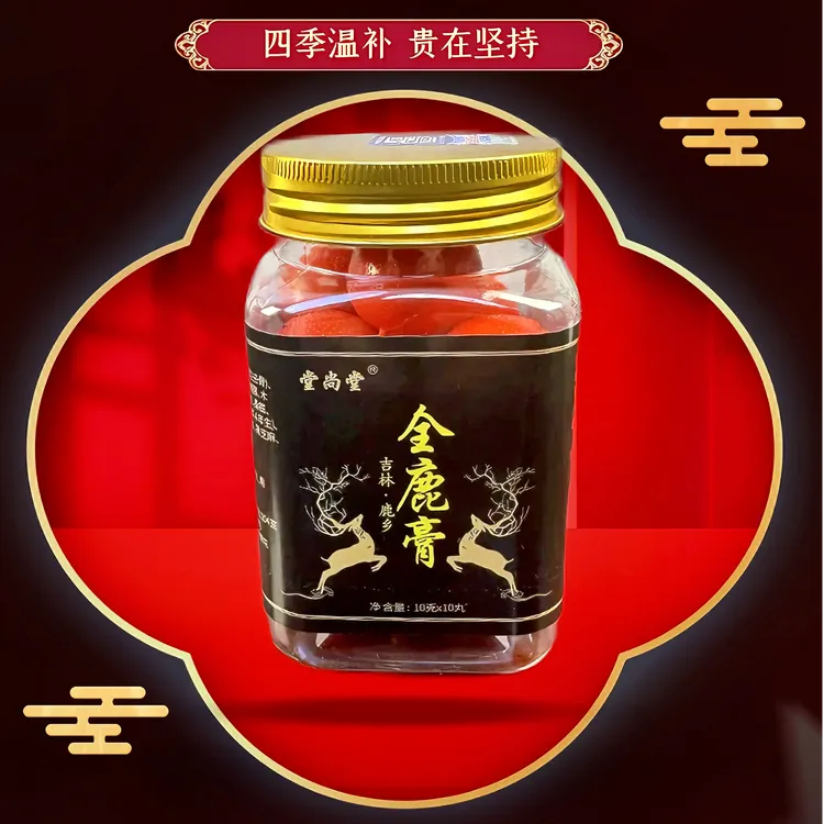 滋补佳品 正品吉林鹿制膏 浓缩支持试吃