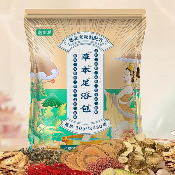 老北京草本泡脚包红花艾草花椒籽老姜免熬煮正宗足浴包家用洗脚TZ