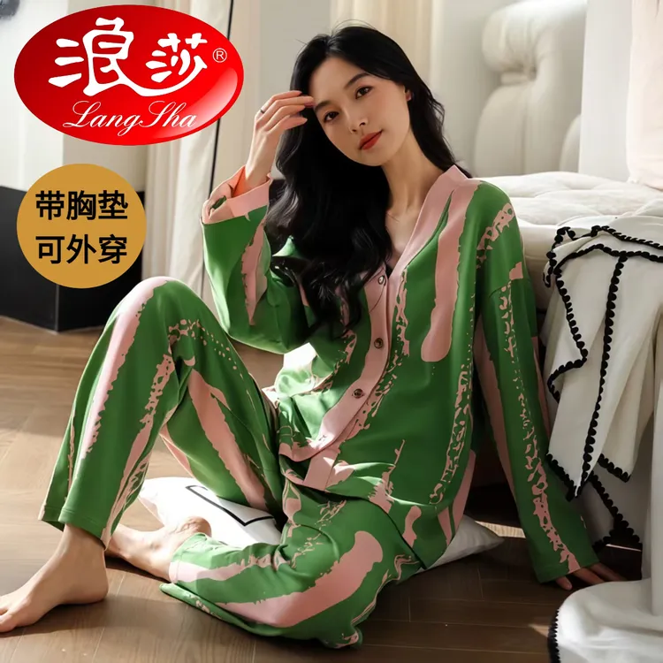 浪莎睡衣女2025新款春秋季带胸垫长袖长裤开衫女士秋天家居服套装