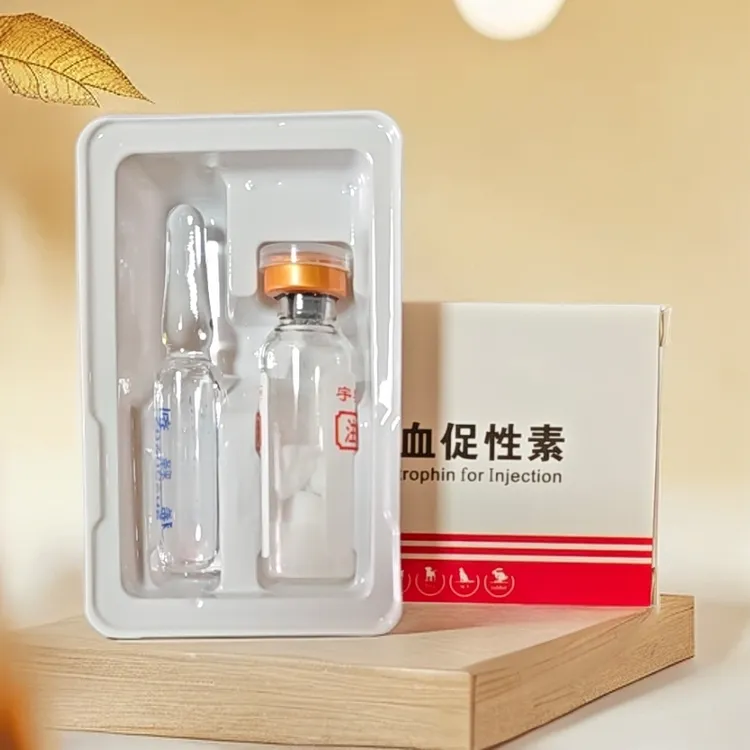 红色血促性素猪牛羊通用 PG1000单位包装随机发商品图