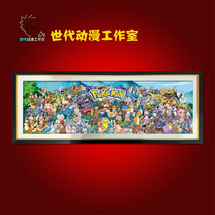 【神奇宝贝】70*28神奇宝贝151立体镂空装饰画摆件