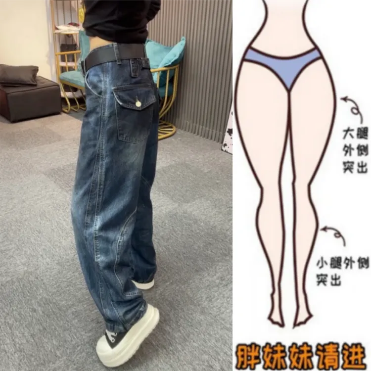 格洛森秋季新款梨型身材时尚高腰显瘦做旧复古宽松百搭阔腿牛仔裤