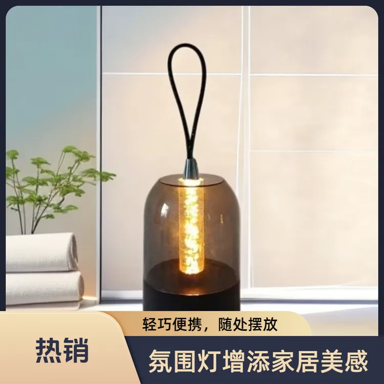 新款大容量手提台灯护眼台灯三色台灯护眼学习灯