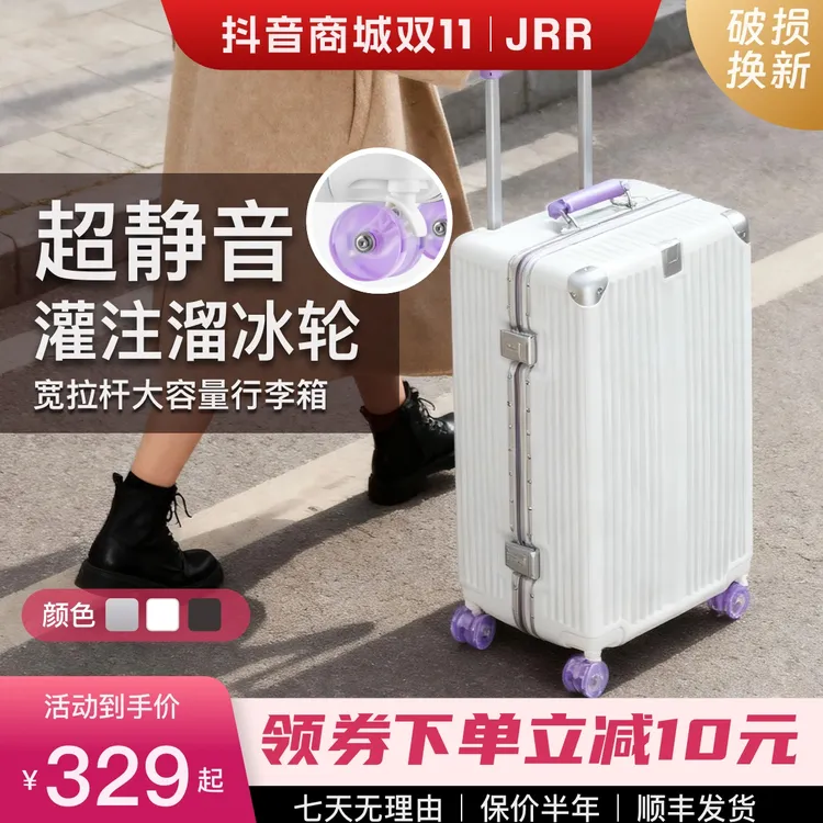 防爆铝框拉杆行李箱37分多功能登机箱宽拉杆大容商务量耐磨密码箱