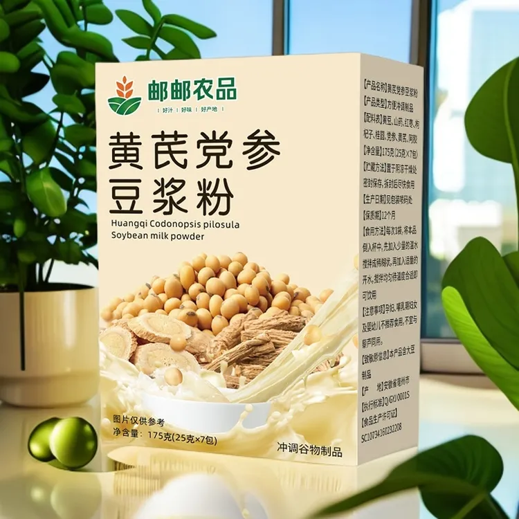 【邮邮农品】黄芪党参豆浆粉黄豆山药红枣豆浆粉五谷粉早餐代餐