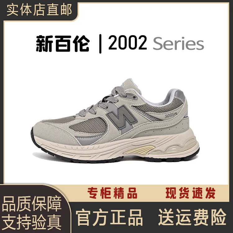 NEW BOLUNE/新百伦2025百搭情侣款休闲时尚潮流男女同款运动鞋