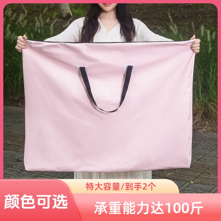 【布料！可选颜色】特大容量布料收纳袋旅行搬家被子衣物换季防潮袋