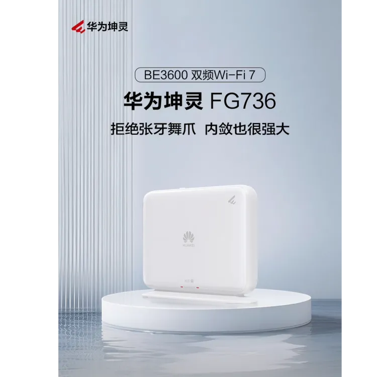 华为坤灵华为WiFi7双2.5G路由器千兆双频支持子母路由器MESH监控