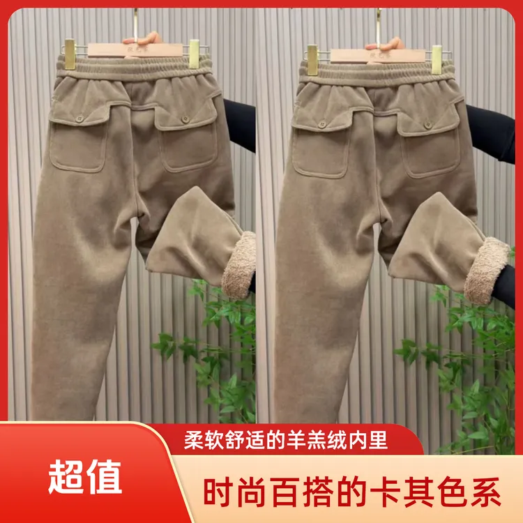 哈伦裤高腰松紧腰纽扣加绒加厚休闲裤冬季保暖百搭时尚显瘦女小脚