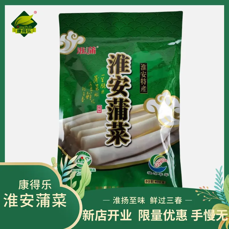 2025淮安特产蒲儿菜精品淮扬菜厂家直销400克多省包邮淮安蒲菜
