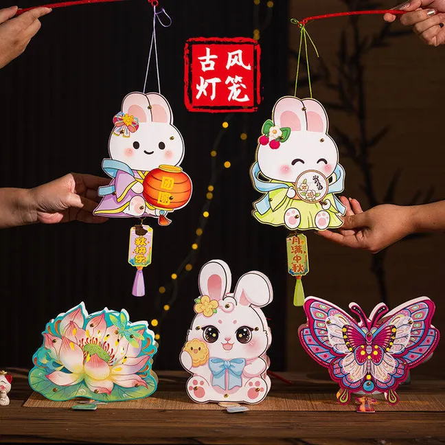 中秋节灯笼儿童手提花灯DIY材料包手工制作宫灯中秋兔子花灯批发