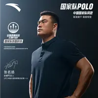安踏型动polo丨CHN系列速干短袖polo衫男士夏季新款翻领t恤上衣