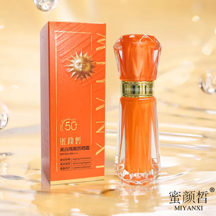 蜜颜皙美白隔离防晒霜1支myx