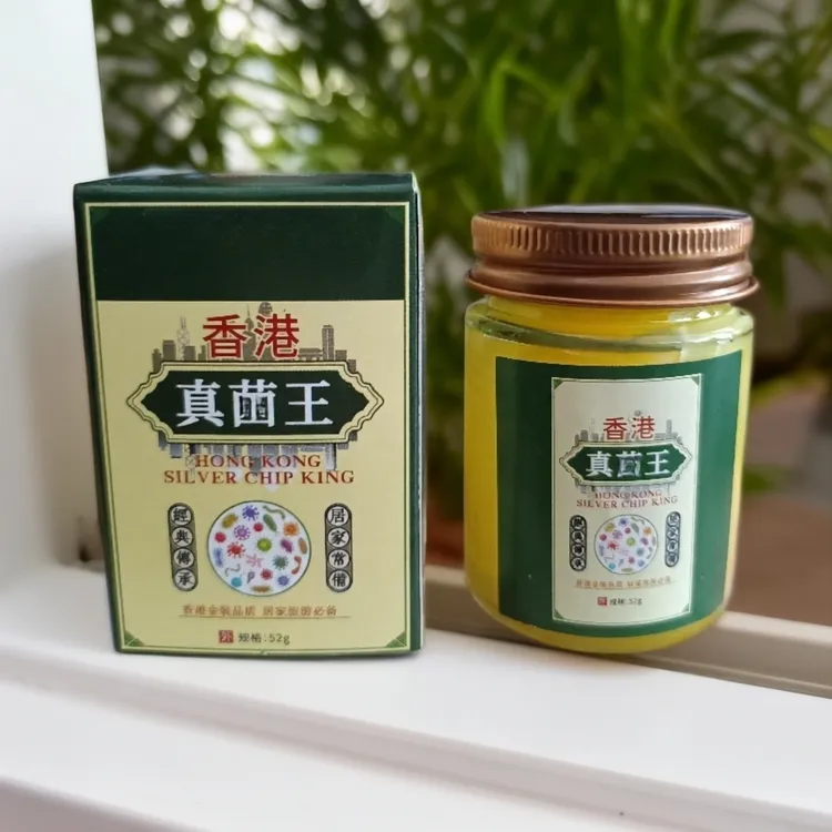 【官方正品】草本萃取温和外用止痒抑菌膏用于手足部位脚臭干裂脱皮商品图