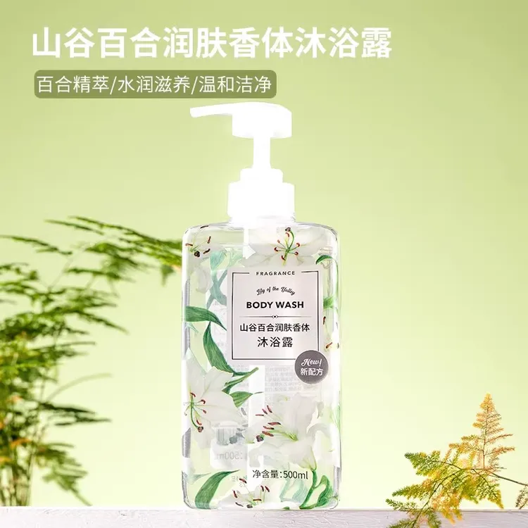 名创优品MINISO香氛润肤沐浴露持久留香保湿嫩肤温和小花香家用