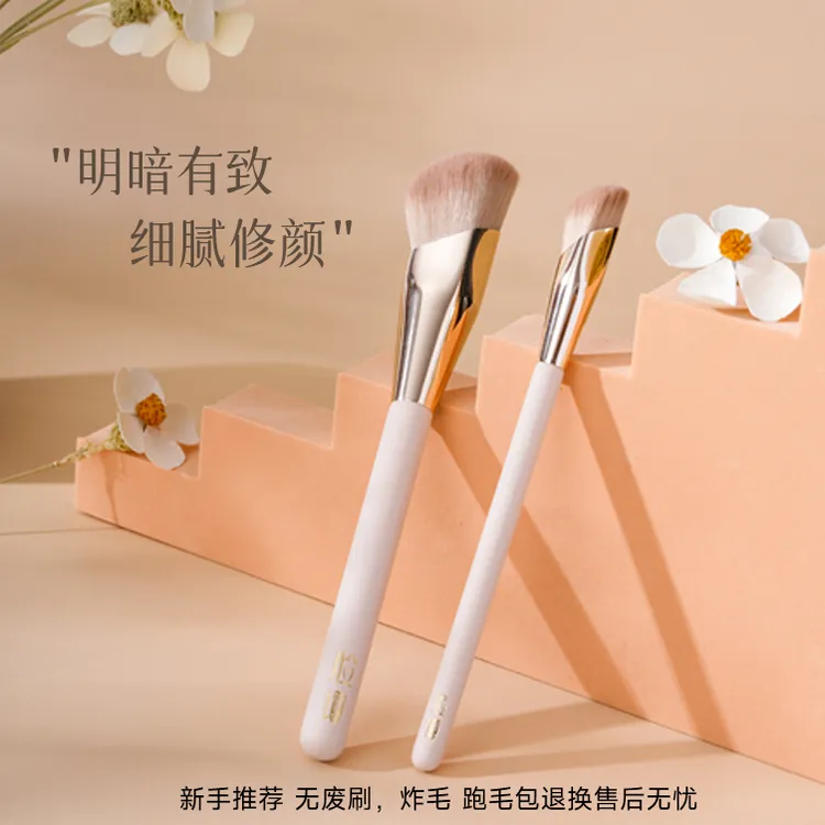 脸谱修容刷侧脸轮廓菱形指腹粉底遮瑕专业化妆刷美妆工具