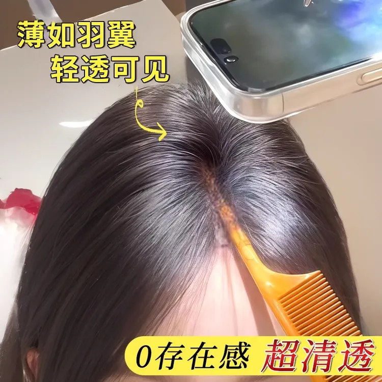 云轻纱假发片增发蓬松全真发一片式自然前额隐形无痕轻薄透气女