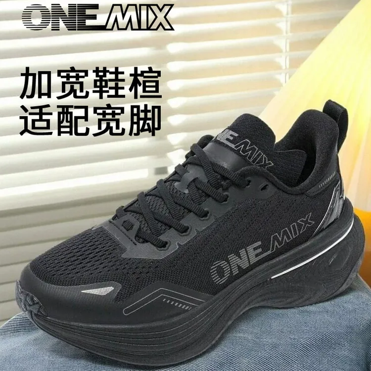 【逍遥游pura】玩觅男鞋减震透气网面运动鞋轻便休闲鞋舒适缓震跑鞋商品图
