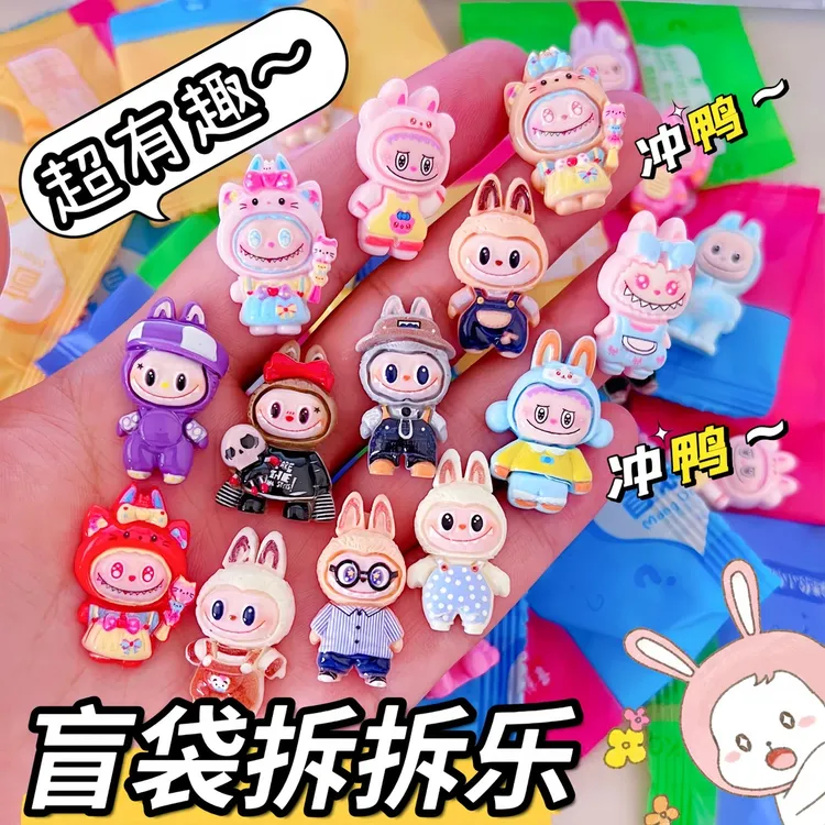 【到手30个】小可爱卡通小怪兽动物迷你盲袋送孩子惊喜礼物树脂玩具