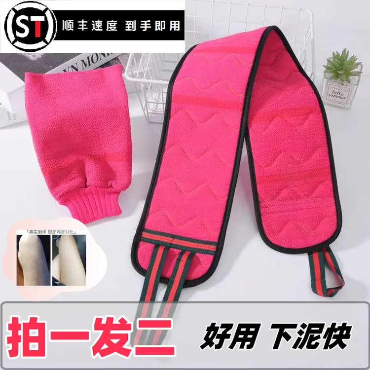 一挫白升级款洗澡搓澡巾拉背搓澡巾强力搓澡巾新款搓澡巾洗澡神器