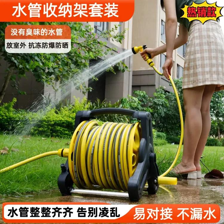 14浇花水枪水管洗车高压强力喷头软管冲洗神器带轮子收纳层架卷管商品图