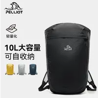 【主播专属】双肩包户外休闲便携手提包运动登山背包116402501