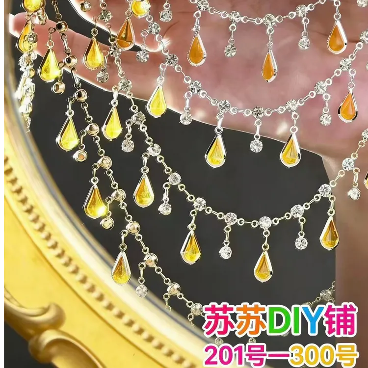 铜合金琉璃项链 苏苏DIY链条 201-300号 手工链 DIY