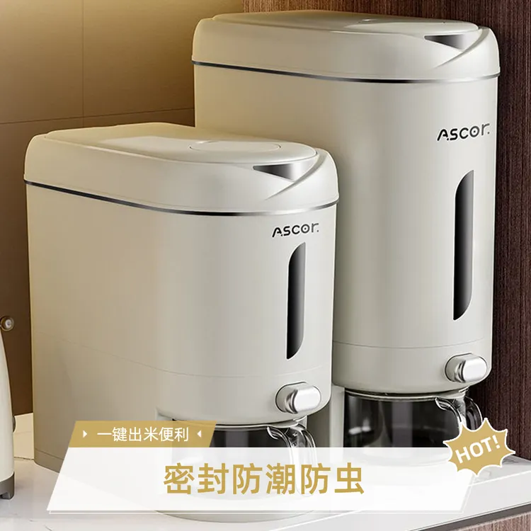 米桶家用2025新款密封米缸米箱防虫防潮厨房装 大米储存容器高端