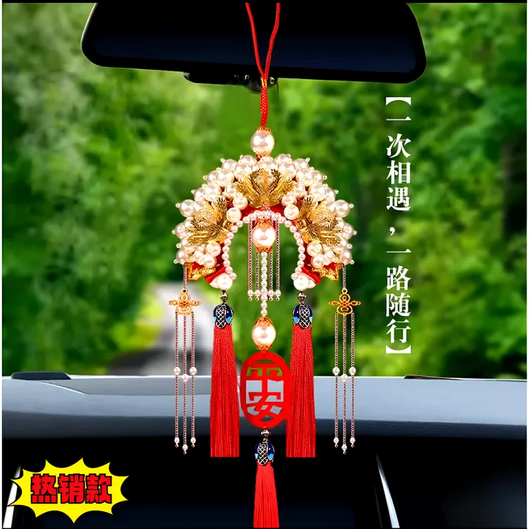 凤冠挂件diy挂饰半成品汽车手工状元帽车载车内饰品摆件男女礼物