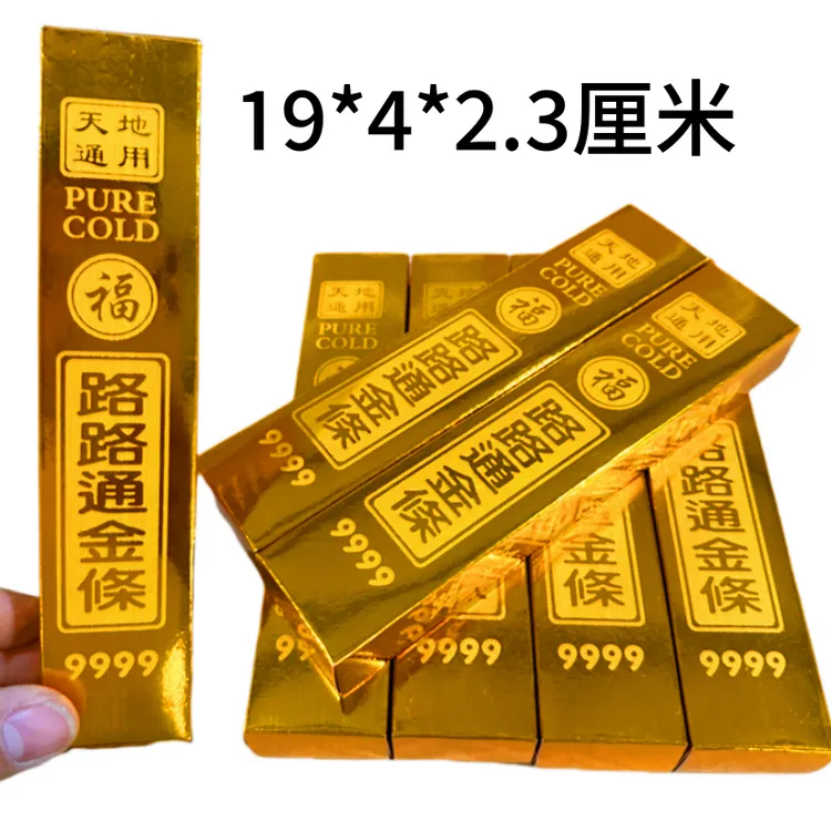 加厚路路通半成品卡纸尺寸约19X4X2.4厘米适用一桶金手工制作