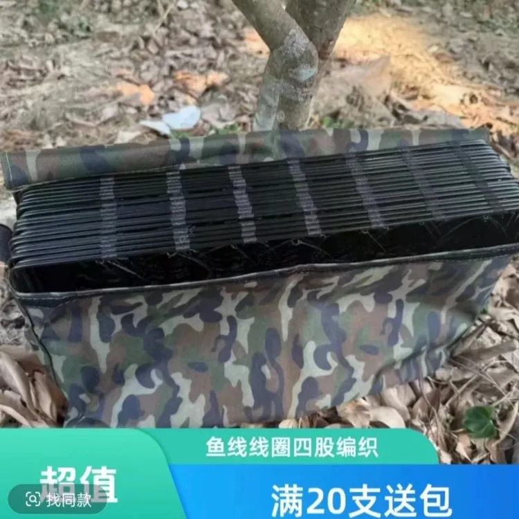 户外门套排套架养殖专用竹水笼钢制铁迷彩渔具包