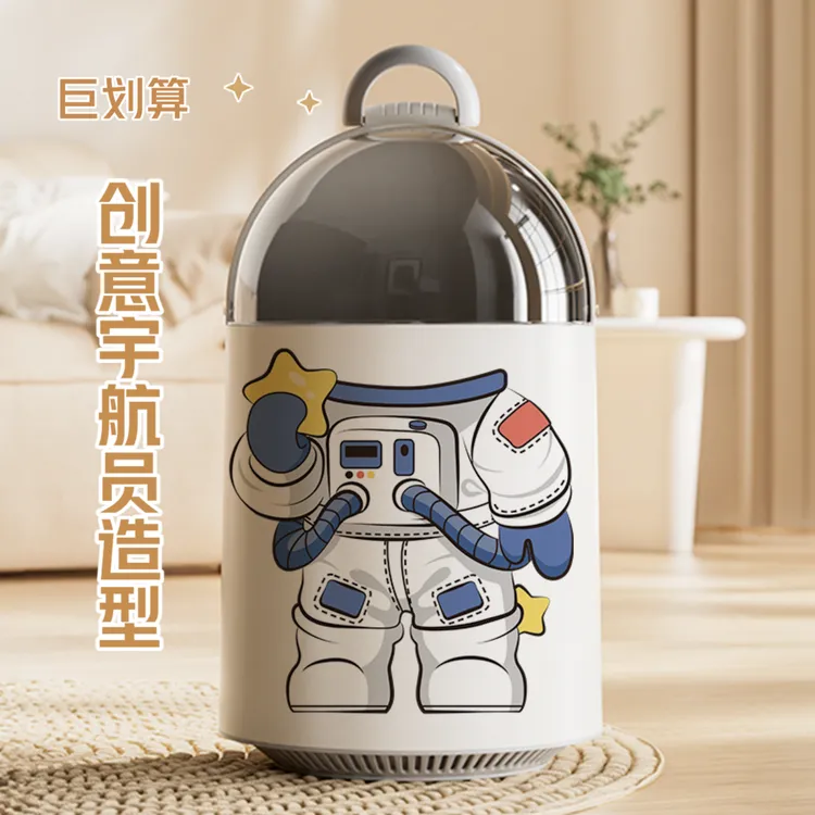 【小楠home】太空人吸附自动套袋垃圾桶家用客厅卧室大容量带盖防臭