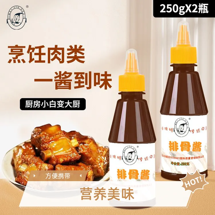 （福利）手抓饼排骨酱香辣烤冷面鸡蛋灌饼寿司专用组合