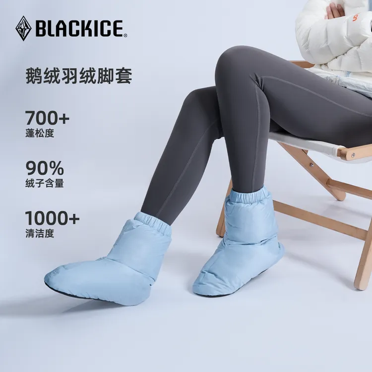 黑冰新款 户外灰鹅绒脚套 冬季室内轻量保暖羽绒袜套Z2163